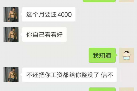 怀化专业要账公司如何查找老赖？