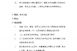 怀化专业讨债公司有哪些核心服务？